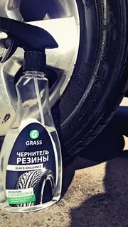 Выбрать чернитель шин