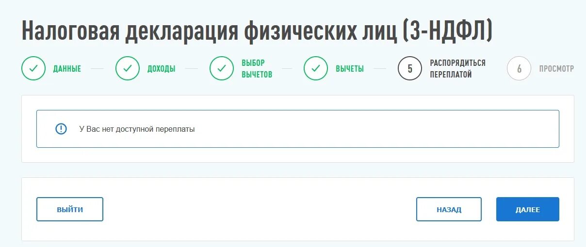 Как добавить оквэд в личном кабинете налогоплательщика