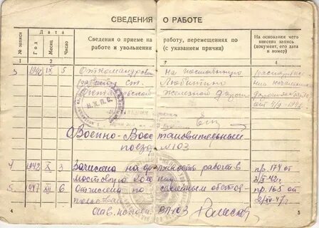 Запись за 2 недели