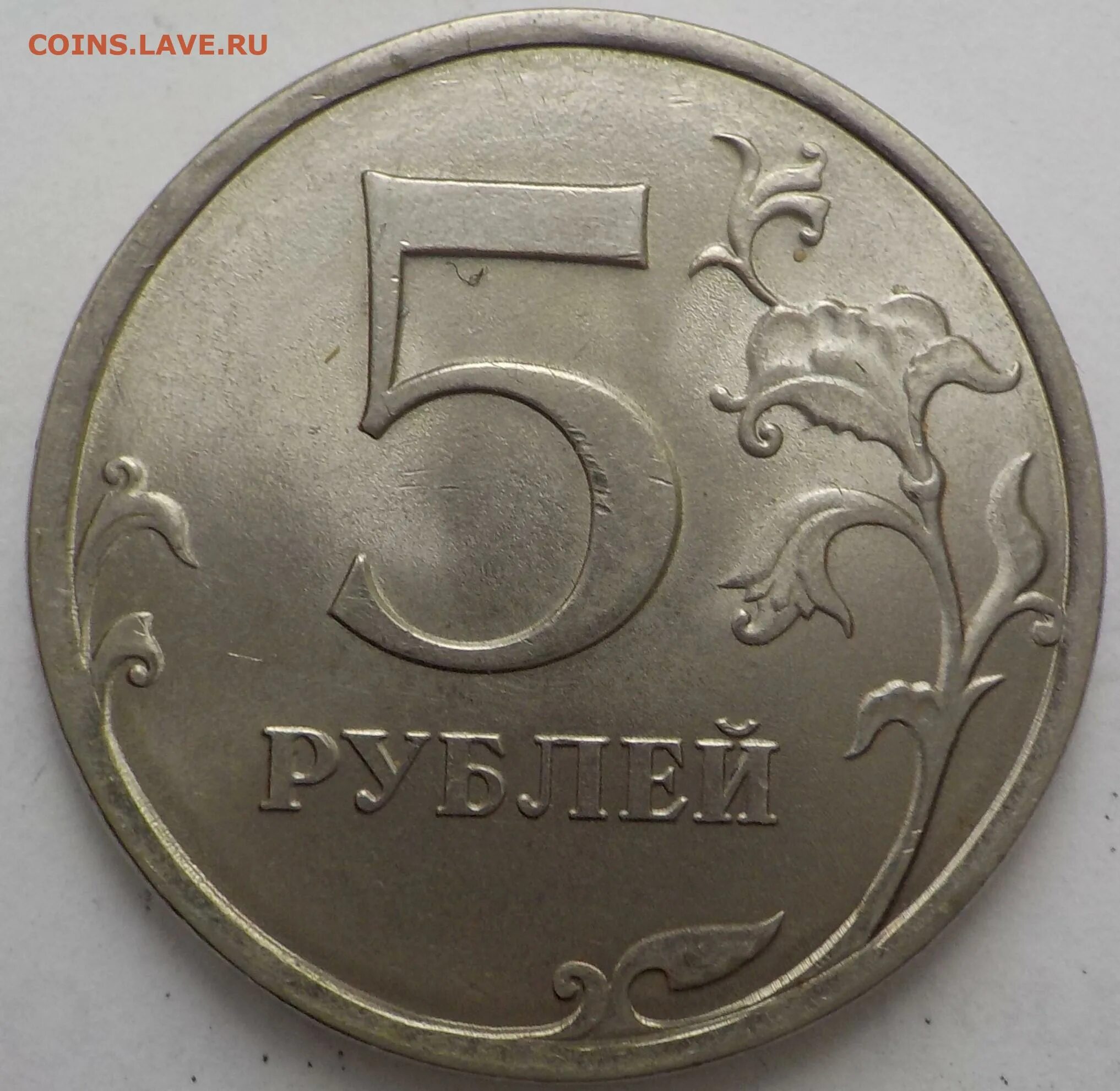 Пять рублей. Размер 5 рублевой монеты. Размер 5 рублей. 5 Рублей картинка.