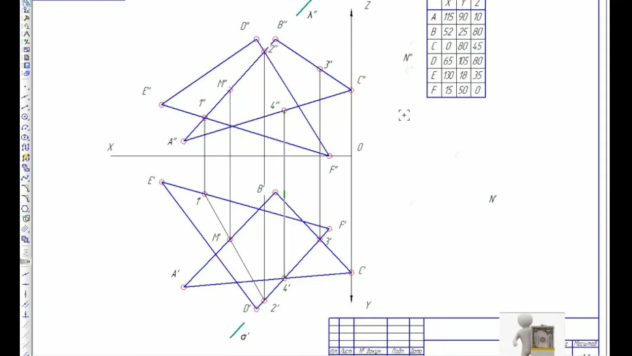 Построить 9 карту. Пересечение треугольников Начертательная геометрия. Построить линию пересечения треугольников. Пересечение компаса с плоскостью. Компас 3d пересечение треугольников.