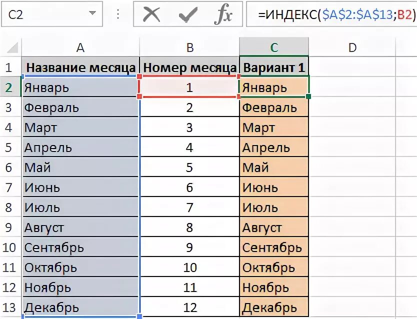 Август какой месяц по номеру