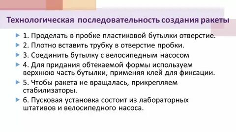Порядок работы в пос