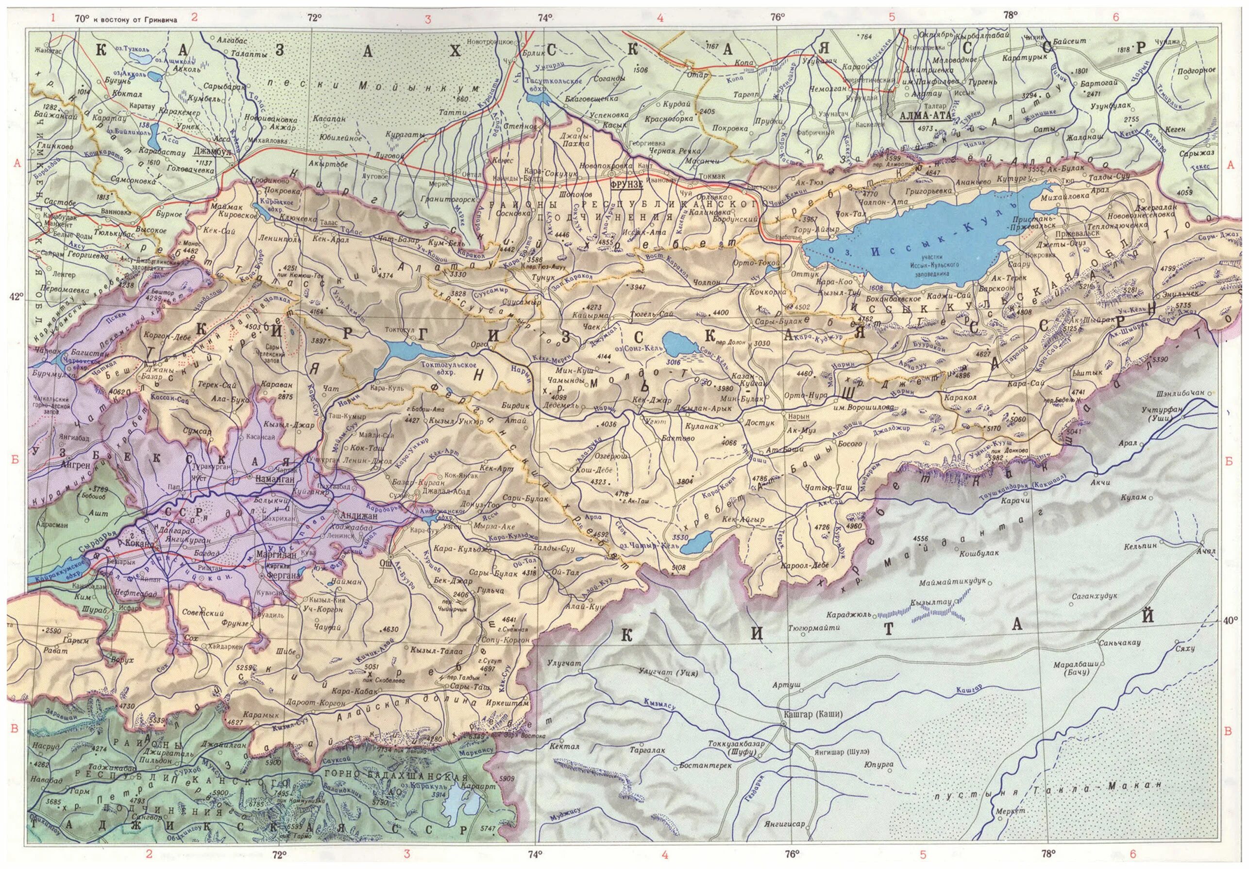 Киргизия входит в состав россии. Карта Киргизии 1900. Карта Кыргызстана с городами и поселками. Атлас карта Киргизия. Карта Киргизии при СССР.