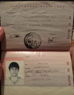 Коды подразделений овд москвы