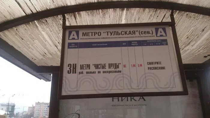 Остановки автобуса м3. Метро Тульская Северный вестибюль. Тульская остановка автобуса. М Тульская выходы из метро. Метро Тульская Северный вестибюль автобусная остановка.