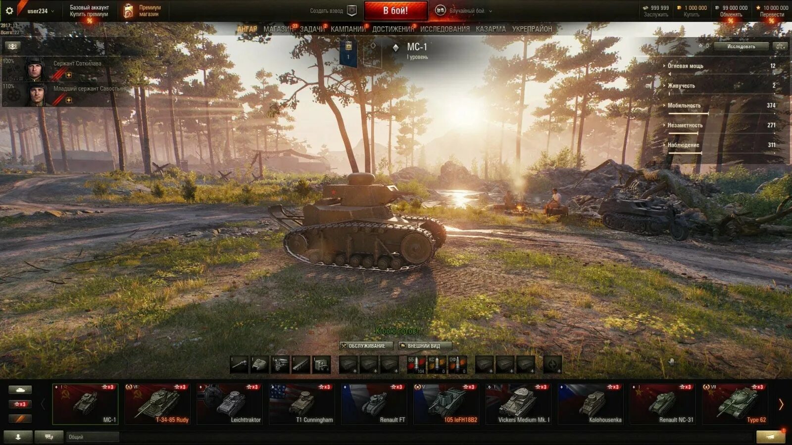 Танки новый аккаунт. Скриншот Ангара World of Tanks. Ворлд оф танк 1.0 Графика. World of Tanks скрины боя. Ангар 0.9.14 WOT.