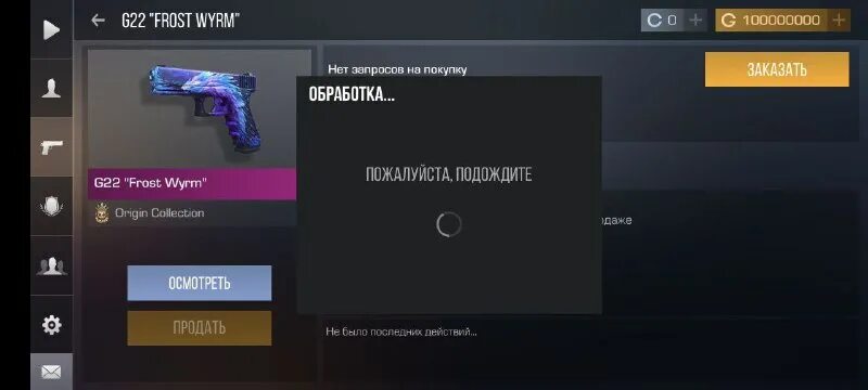 Приватка стандофф 2. Crossoff читы. Crossoff читы. Crossoff читы. Crossoff читы.