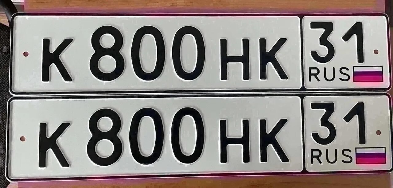 Номер 800. Номера на авто 800. Белгородские номера. Гос номер 31 регион. Купить номера белгородская область