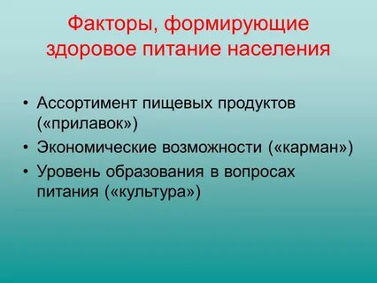 Функция перенос кислорода