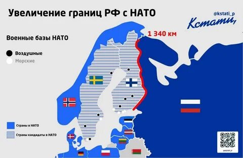 Область граничащая с финляндией