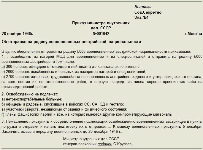 Приказ 015. Приказ МВД 15. 015 Приказ МВД. Приказ 015 МВД РФ.