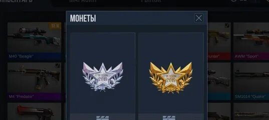 Ммр стендофф. Ммр стандофф 2 таблица званий. звания standoff 2. таблица рангов стендофф 2. ранги в союзниках стандофф 2.