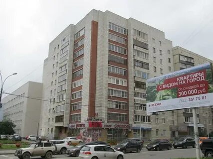 Космонавтов 107