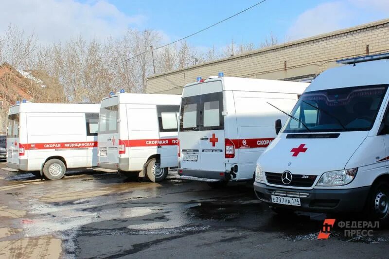 Скорая копейск телефон. Ссмп копейск. Ссмп копейск. Скорая копейск телефон. Скорая копейск телефон.