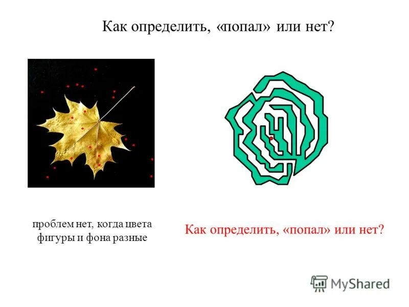 игрушки киндер коллекционные. телефонные звонки от правоохранительных органов мошенники. телефонные мошенники инфографика. как узнать что попадется. как не попасть в ловушку финансовых мошенников.