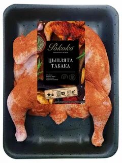 Бедрышки цыпленка табака рококо