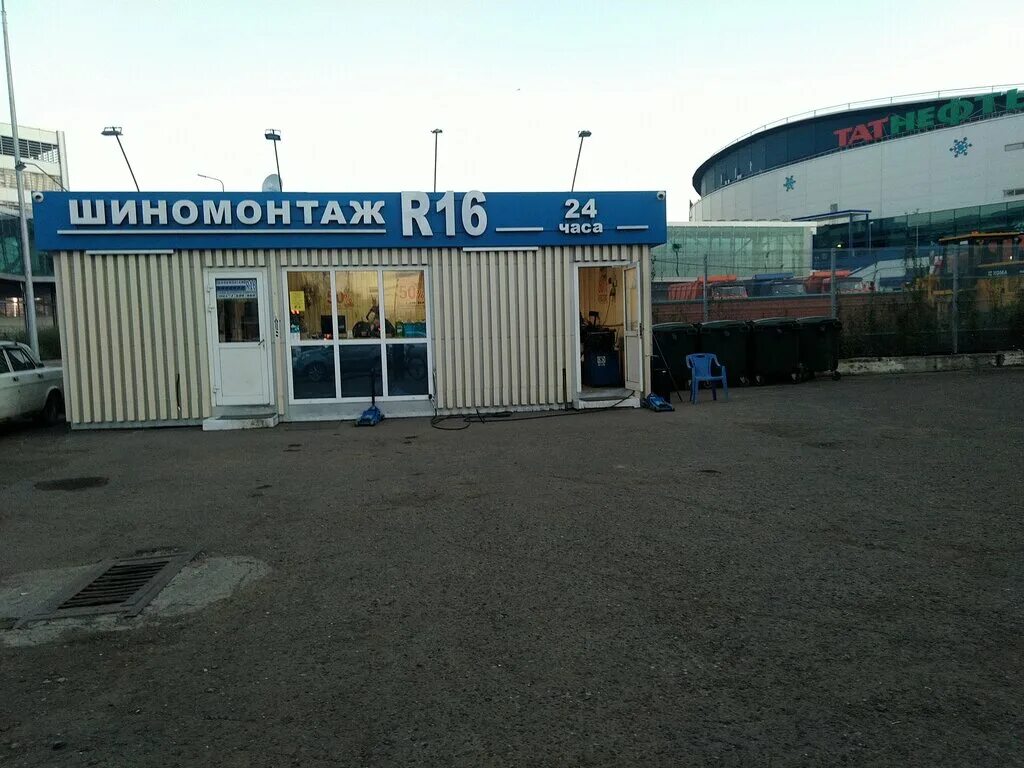 Шиномонтаж r16 мавлютова. Круглосуточный шиномонтаж казань. Шиномонтаж r16 казань. Шиномонтаж r16 мавлютова. Круглосуточный шиномонтаж казань.