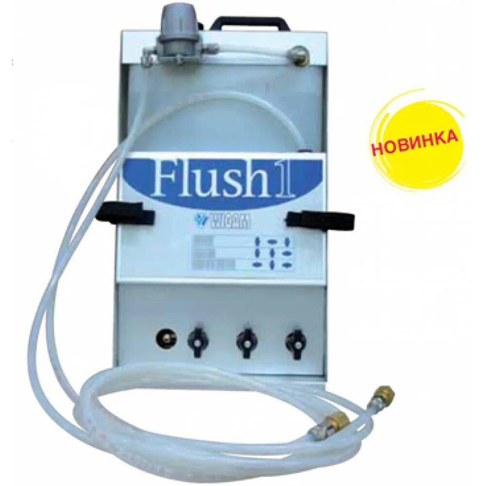 Sys flush. Wigam flush1-plus-hvac. промывочная станция для холодильных систем. промывочная станция для кондиционеров. промывочная станция для рефрижератора.