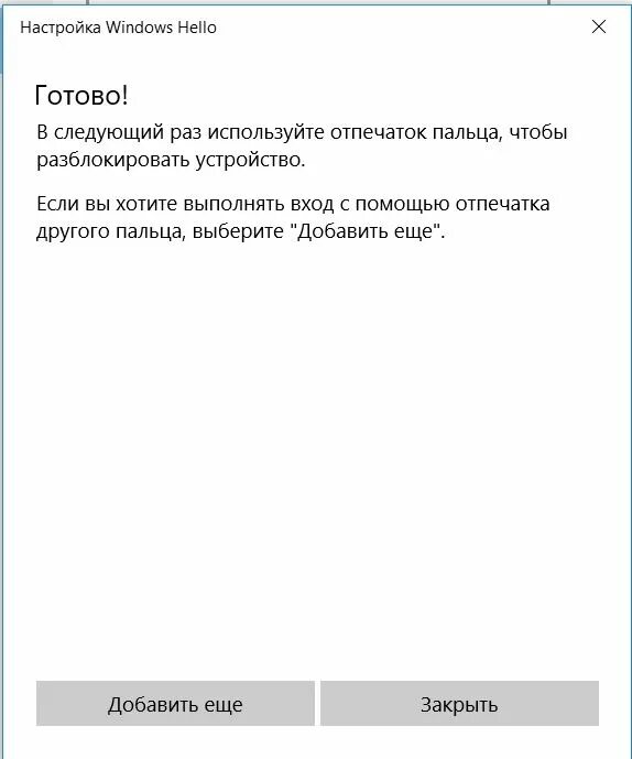 Подлинность windows 10