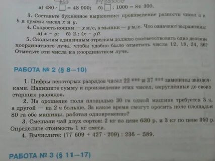 Сколько деления соответствует