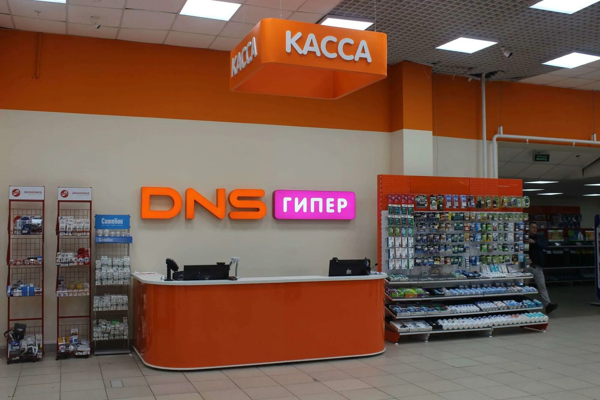 R h s l y j. днс майма. сетевые магазины бытовой техники. R h s l y j. днс торговый зал.
