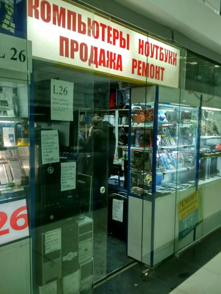 г. москва, ул. 20. москва, ул. сущевский вал дом 5 стр 20.