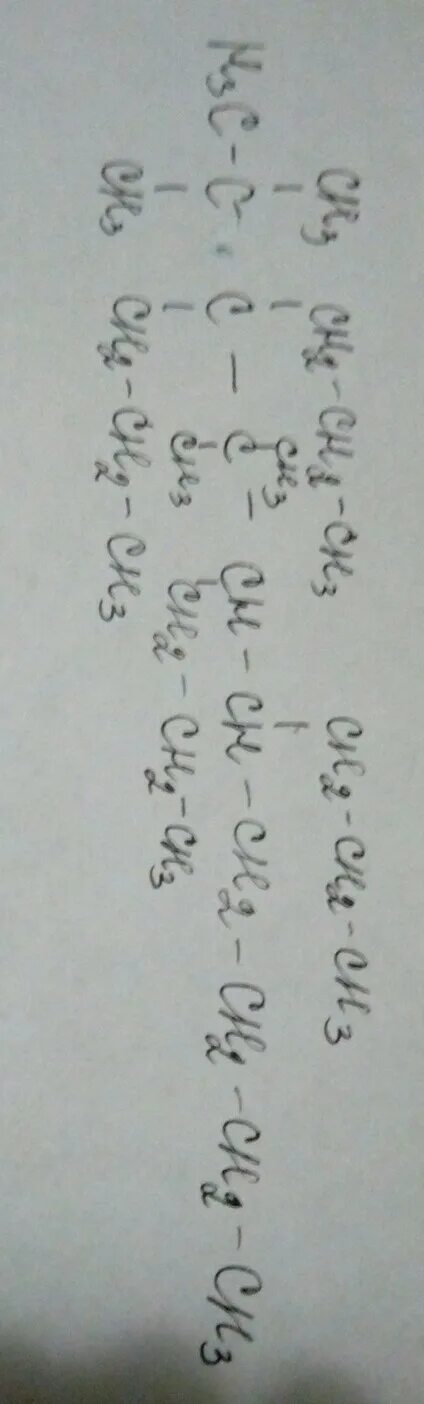 C10h22 изомеры. Строение декана. 2 2 4 4 5 декан. 4. 2 2 4 4 5 декан.