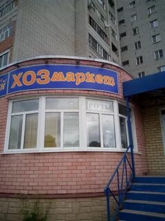20 рыбинск