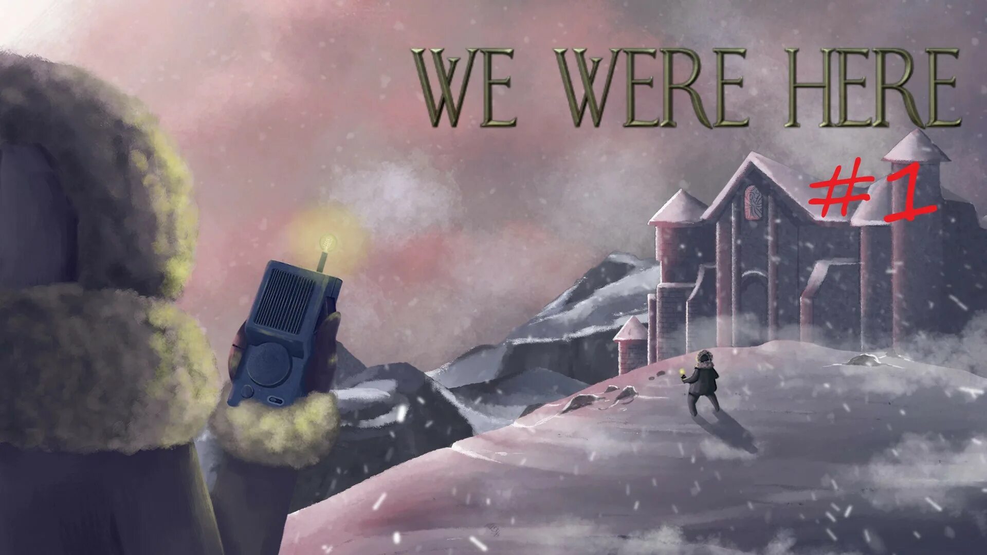 We were here театр. We were here forever. We were here together игра. We were here trilogy. We were here art.