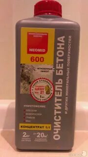 Neomid 600