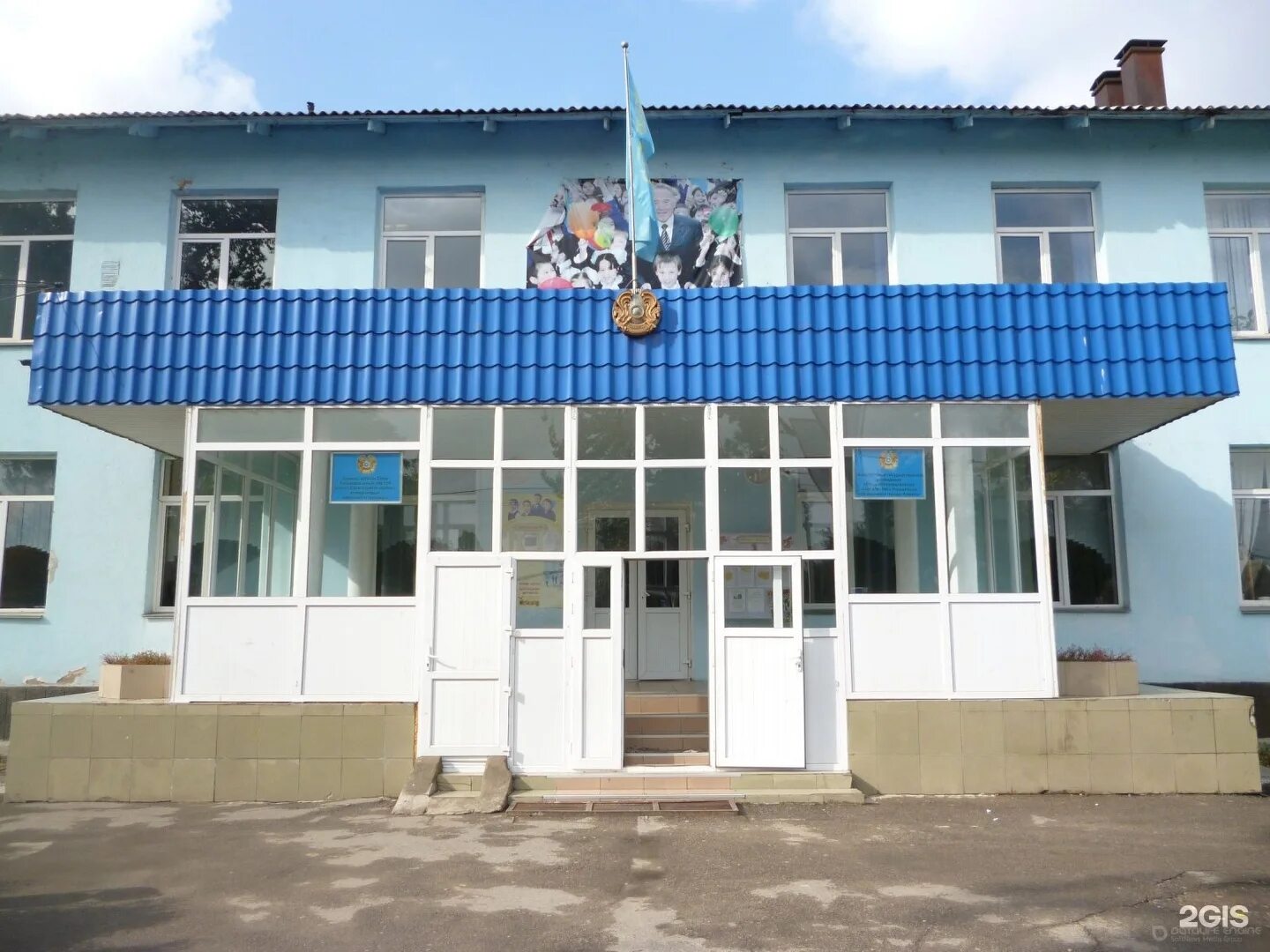 Школа 106. Школа номер 106 Алматы. Школа 106 Хаваст. 23 Школа Алматы.