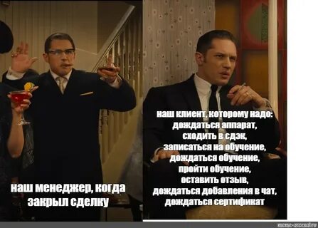 Надо было дождаться семенова