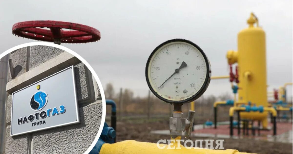 Нафтогаз транзит газа. Нафтогаз Украины картинки. В «Нафтогазе» ждут продолжения транзита газа из России. Нафтогаз Украины что это такое простыми словами.