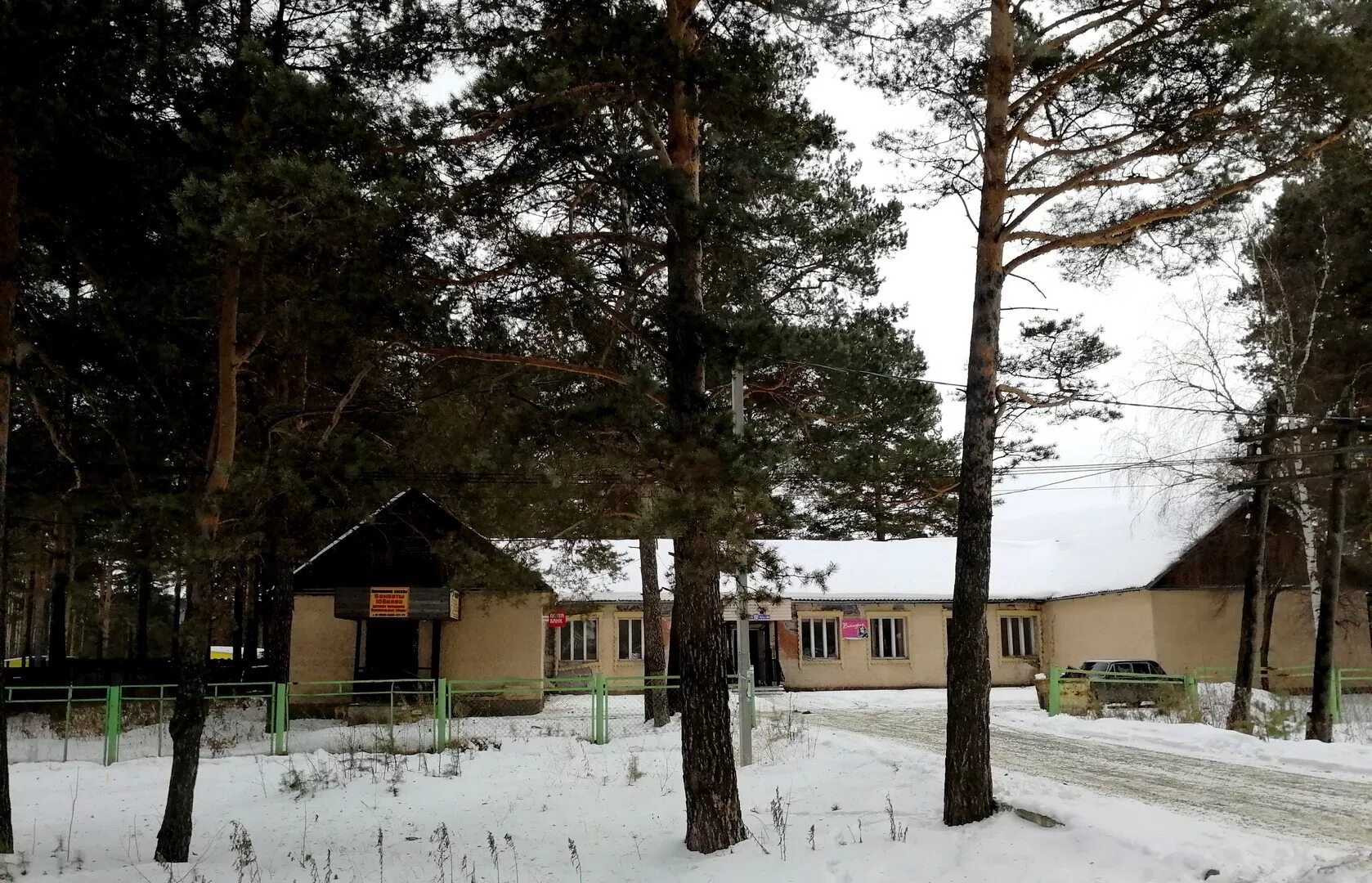 прогресс свердловская область. пос прогресс верхняя пышма. коуровский дом отдыха. первоуральск поселок прогресс ул дружбы. поселок прогресс свердловская область первоуральск.