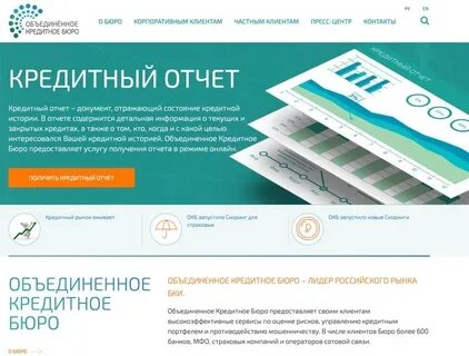 Должники банков и мфо
