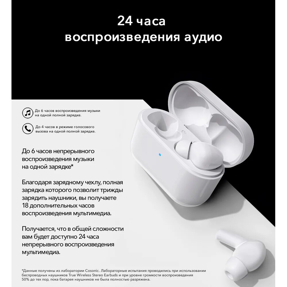 Tws ce79. Наушники TWS Honor choice ce79. Беспроводные наушники Honor choice ce79 TWS. Honor choice ce79 TWS Earbuds. Беспроводные наушники с микрофоном Honor choice TWS Earbuds White.