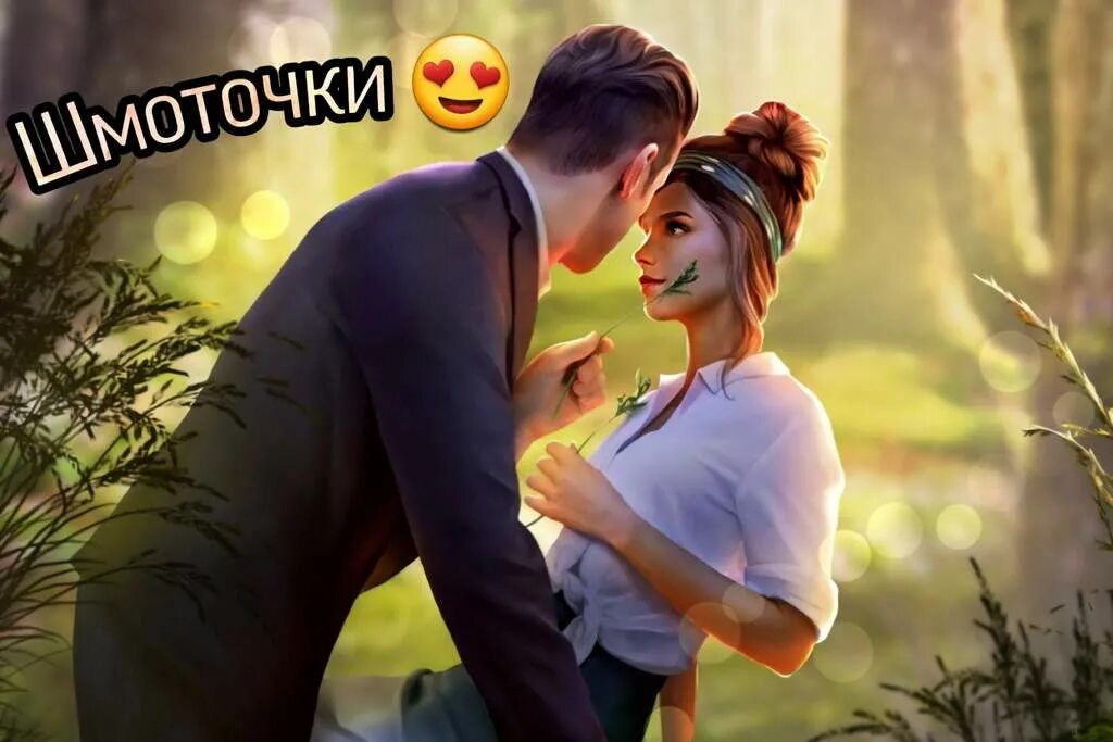 дракула история любви 1 3