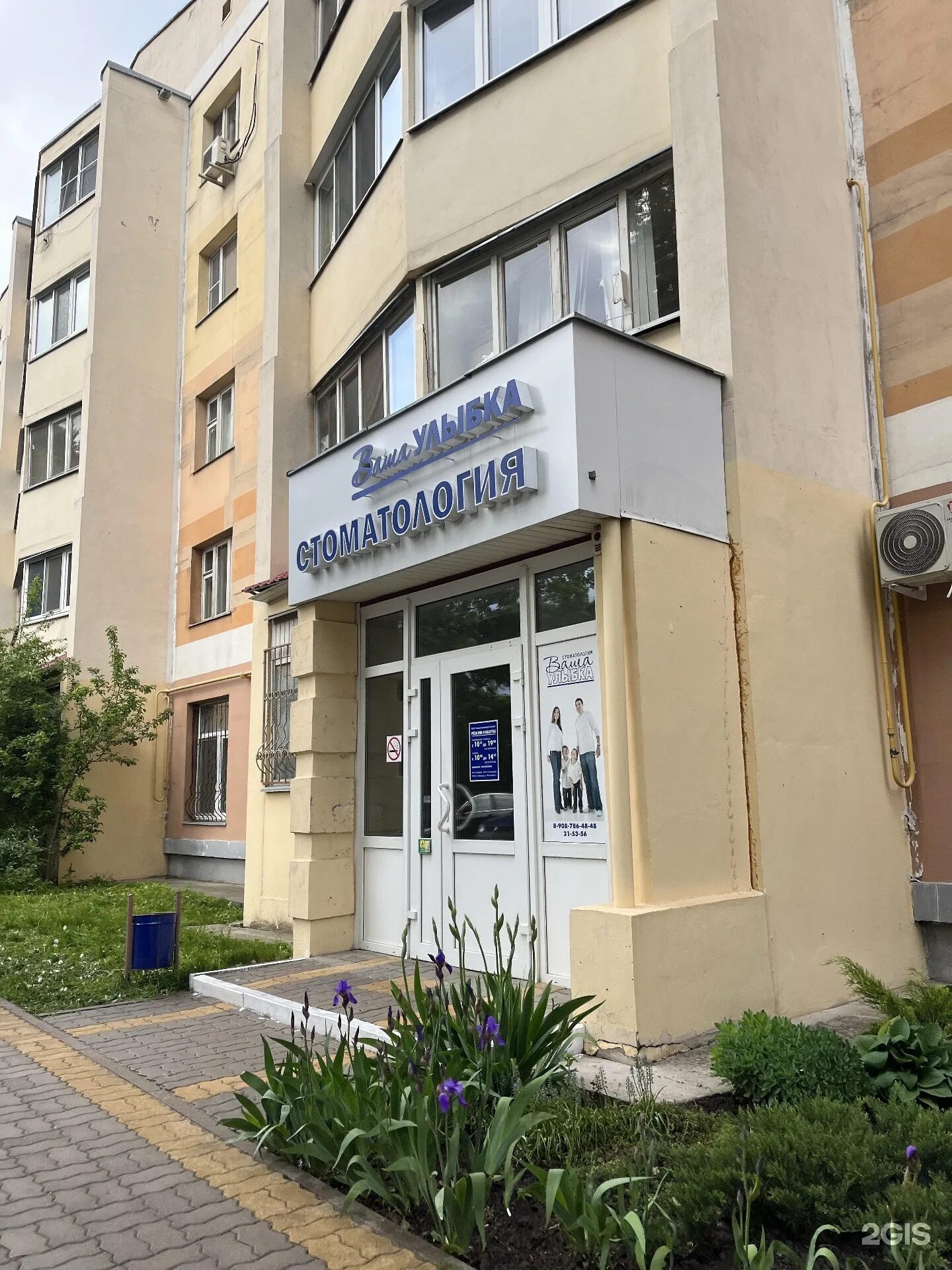 Где находится улица макаренко в белгороде. Где находится улица макаренко в белгороде