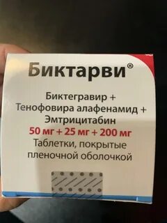 Делстриго