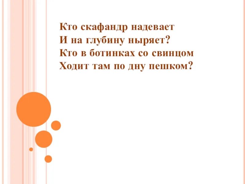 Когда мы станем взрослыми конспект урока. Проект когда мы станем взрослыми. Когда мы станем взрослыми презентация. Проект когда мы станем взрослыми 1 класс. Когда мы станем взрослыми 1 класс окружающий мир.