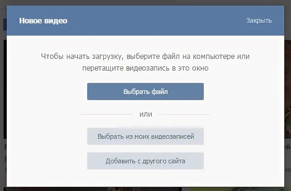 Загрузить файл в облако. Центр загрузки microsoft. 5. Загрузить выберите. Что такое загрузка файлов на хостинг.
