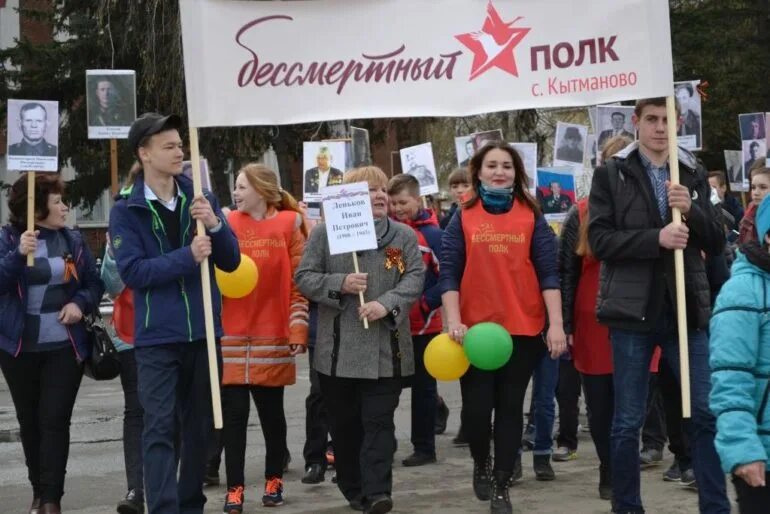 Население кытманово. Кытманово новости главная. Кытманово. Площадь кытманово. Кытманово новости главная.