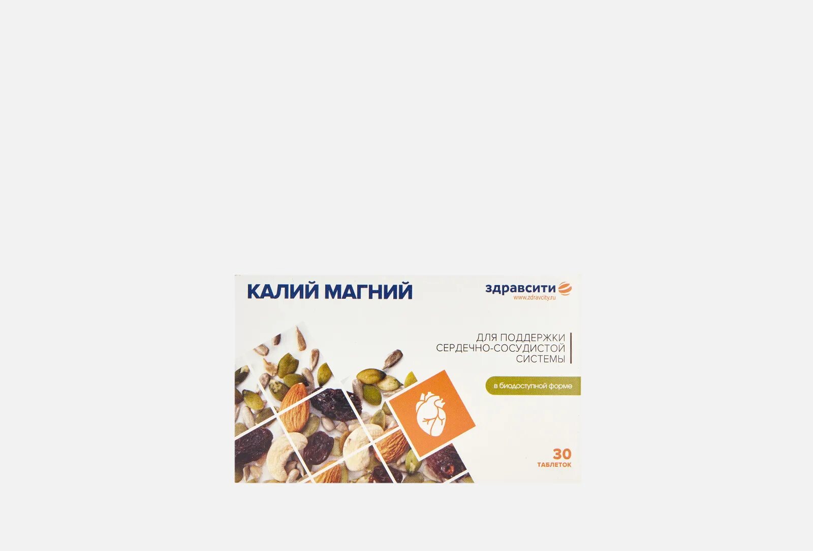 №30 здравсити (бад). Здравсити витаминно-минеральный комплекс. От а до цинка витаминно-минеральный комплекс для детей от 7 до 14. Здравсити. Здравсити витаминно-минеральный комплекс от а до zn для мужчин.