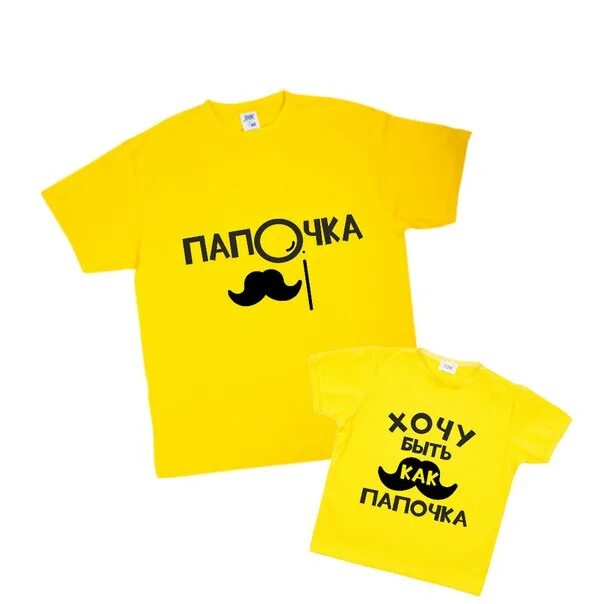 Одинаковые рубашки для всей семьи. Фэмили лук с мальчиком. Папа и сын. Одинаковая одежда для всей семьи. Papa look.