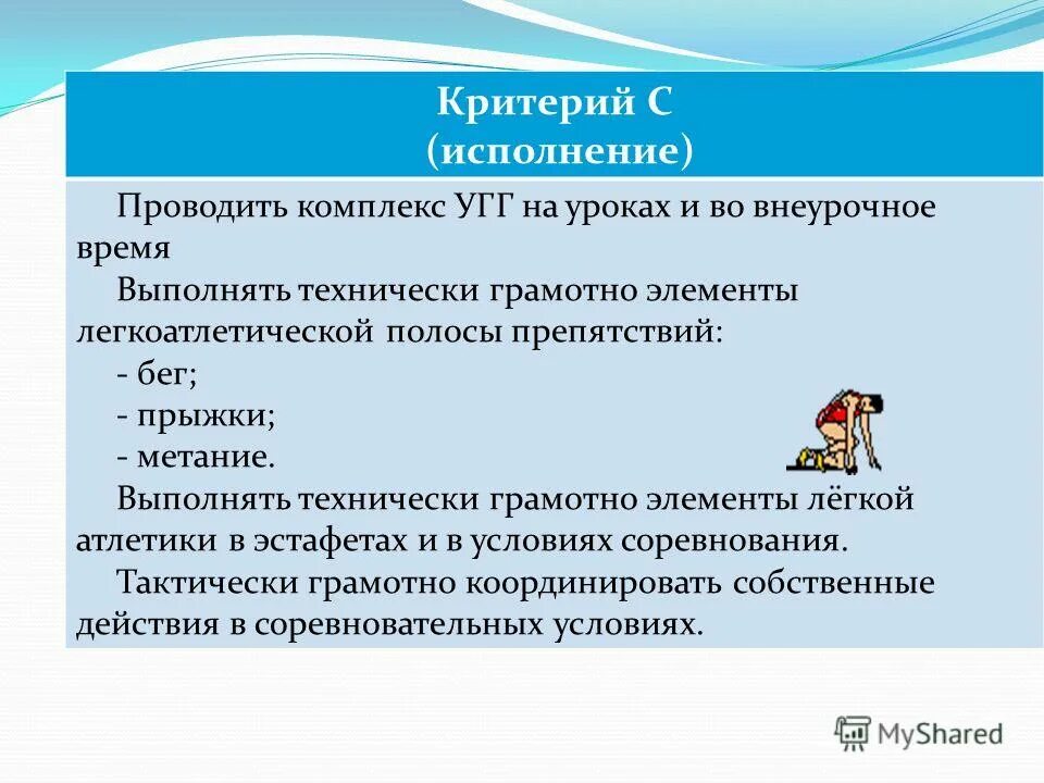 печать оплачено образец. исполнено проведен. выполнено. назначить исполнителя. как вы проводили лето взглядом.