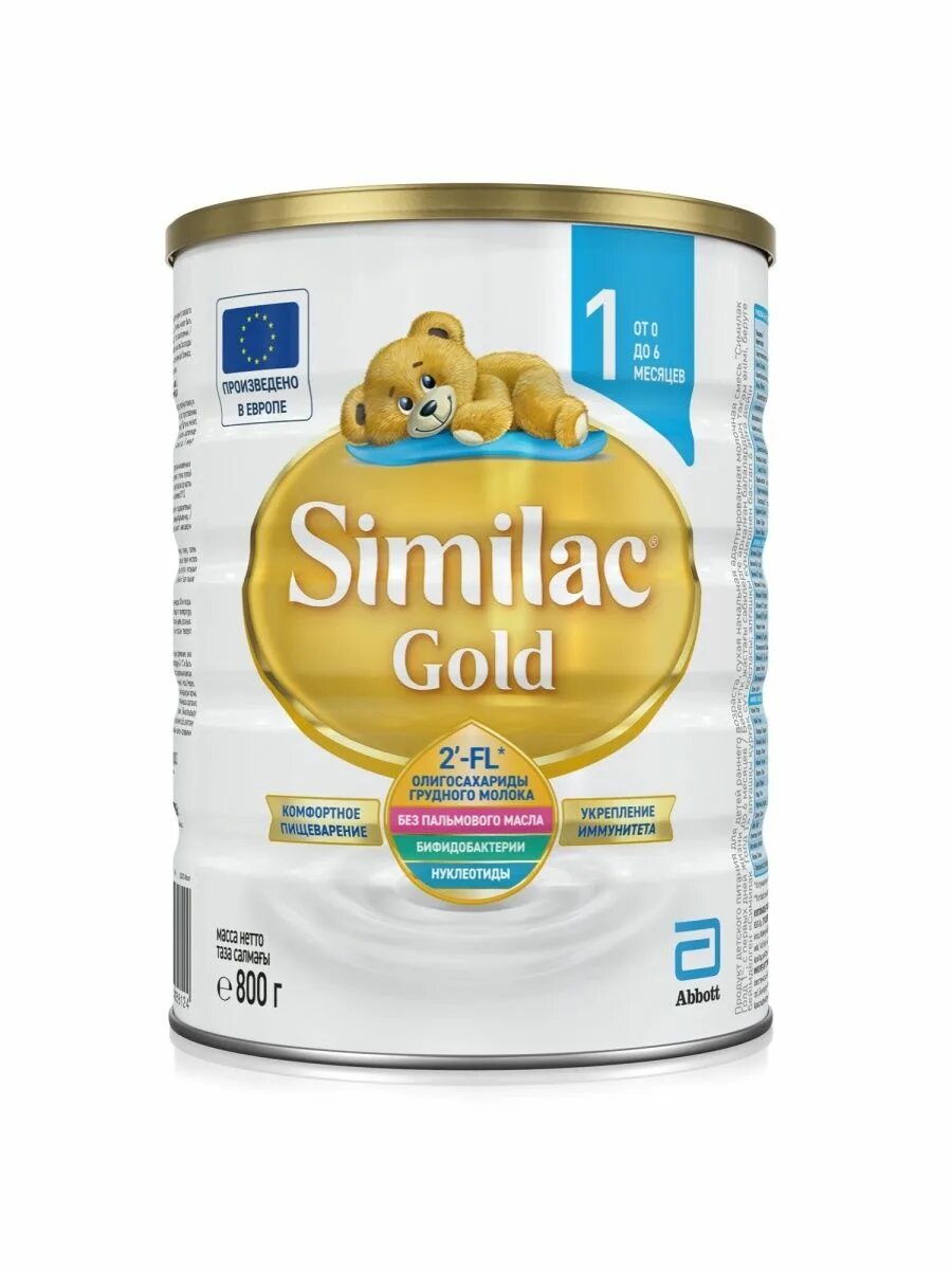 Симилак голд отзывы. Смесь Симилак Голд 3 800 гр. Similac Gold 2. Смесь Similac Gold 1. Смесь Симилак Голд 2.