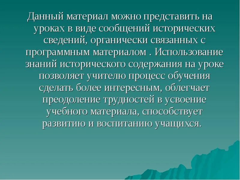 Материал мог. Оомицеты. Не всякий человек является личностью. Каждый человек является личностью. Не каждый человек является личностью.