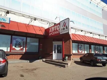 Автоарсенал тверь