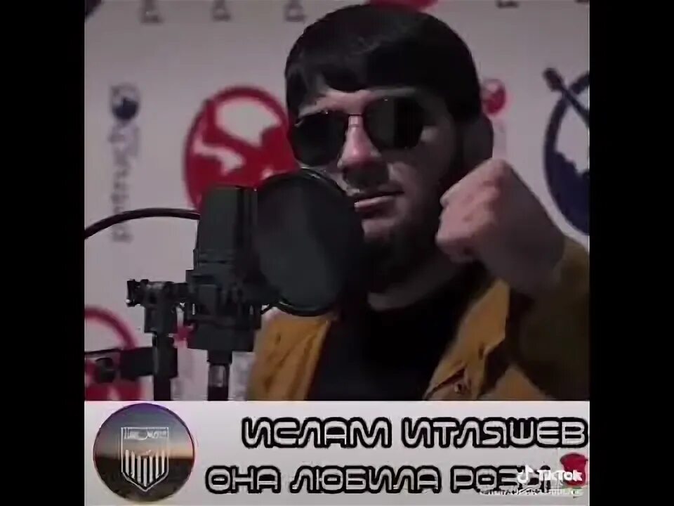 Итляшев не люби